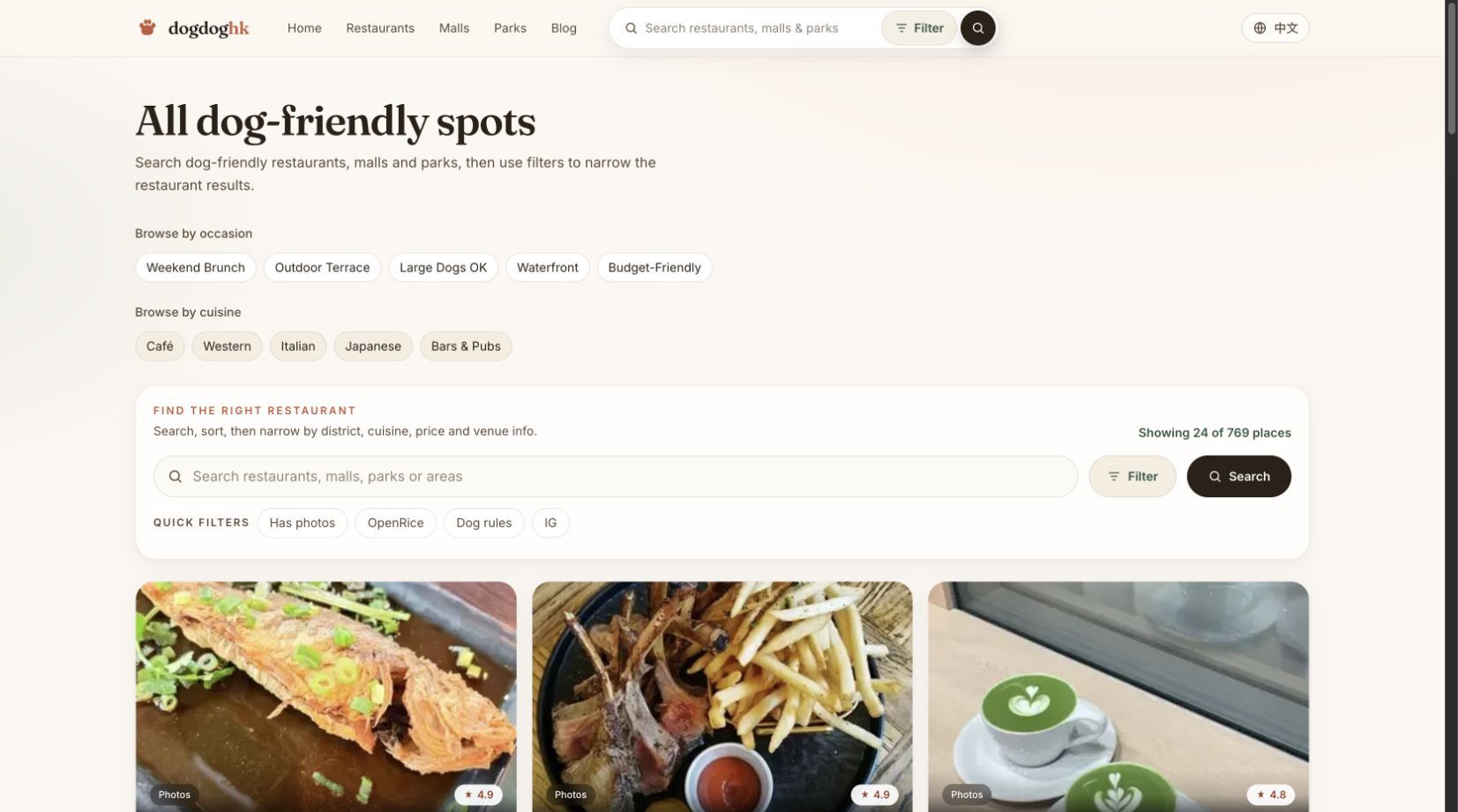 DogDogHK restaurant browser with FEHD licence data and OpenRice enrichment