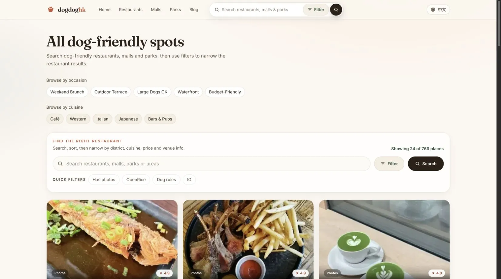 DogDogHK restaurant browser with search filters, FEHD licence data, OpenRice ratings and venue cards